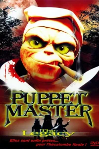  Повелитель кукол: Наследие 